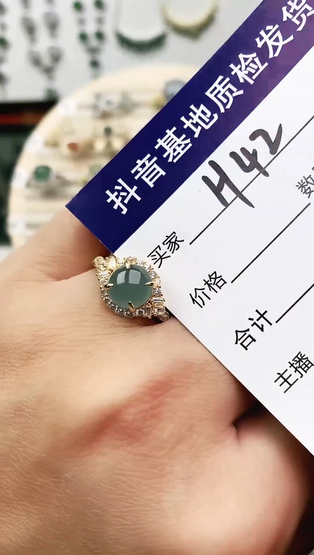 未镶嵌戒指翡翠11111111