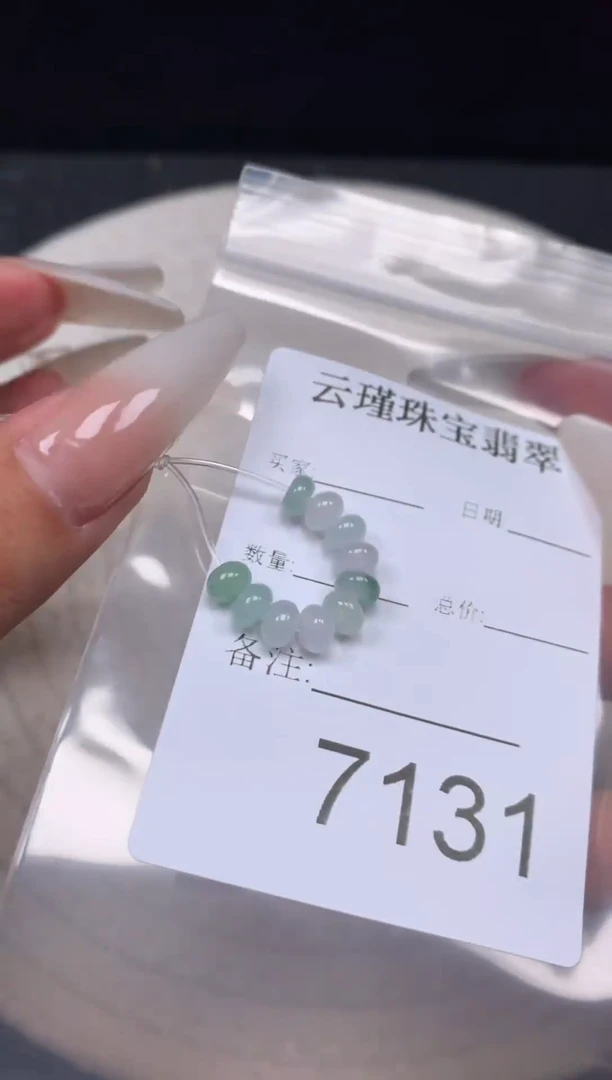 散珠翡翠天然缅甸翡翠鼓珠卡5.6
