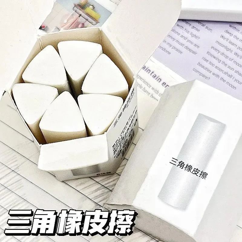 聚屑三角橡皮擦小学生专用2B少屑擦得干净考试美术HB无痕铅笔橡皮