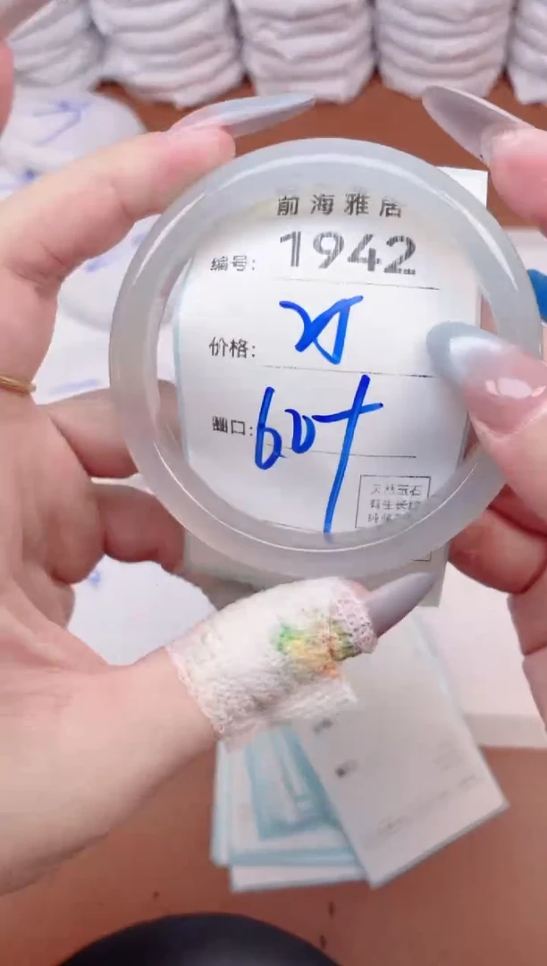 【闪购商品】玛瑙/玉髓手镯未镶嵌1942