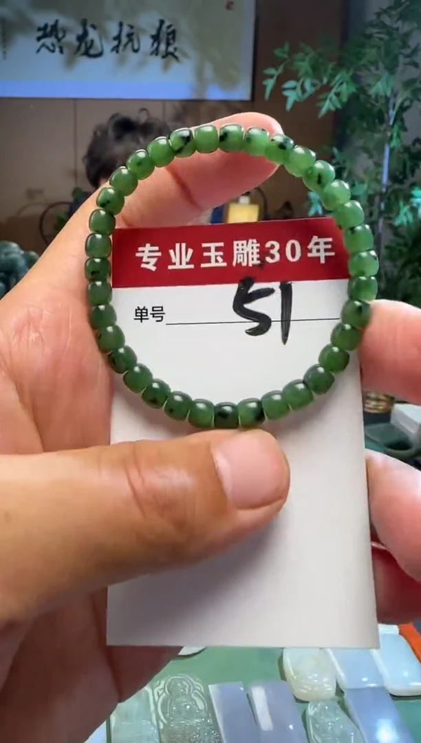 和田玉未镶嵌挂件51