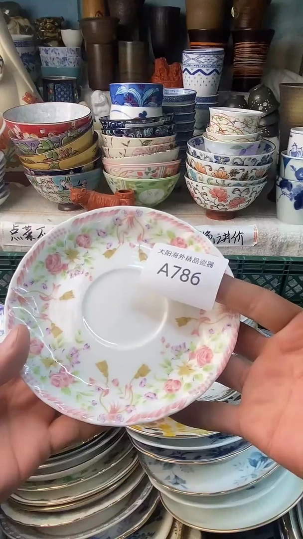 瓷片任*感谢您一直以来的支持