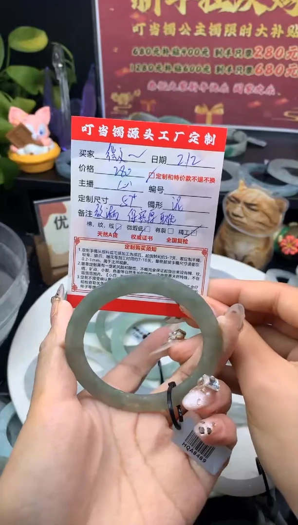 【闪购商品】定制翡翠手镯定制未镶嵌手镯定制