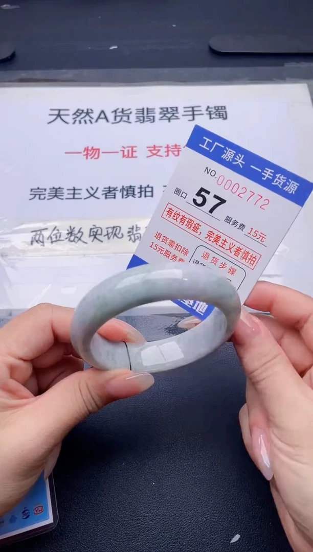 未镶嵌手镯翡翠翡翠手镯未镶嵌