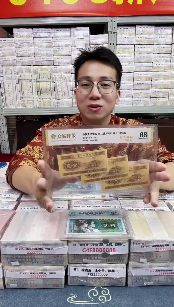 S，01，钻石号，狮子八，龙珠王，U1F6028888