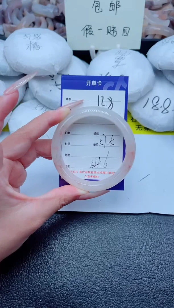 石英质玉手镯未镶嵌128-57