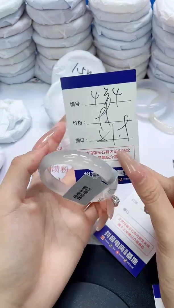 未镶嵌手镯玛瑙/玉髓434