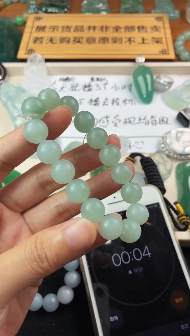 定制翡翠未镶嵌清*！S毛货不退不换