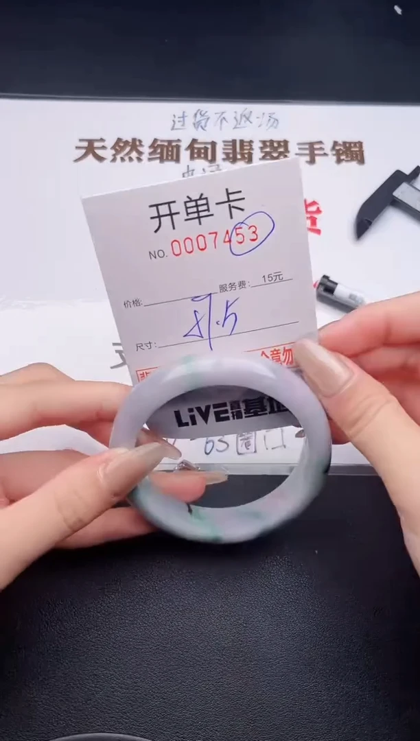 未镶嵌手镯翡翠有纹有裂有瑕疵53