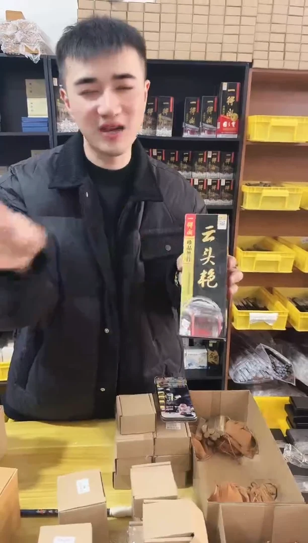 一得阁云头艳500g一瓶