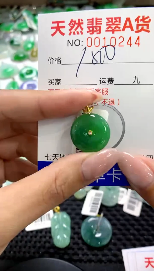 翡翠18K金镶嵌颈饰111111111111111