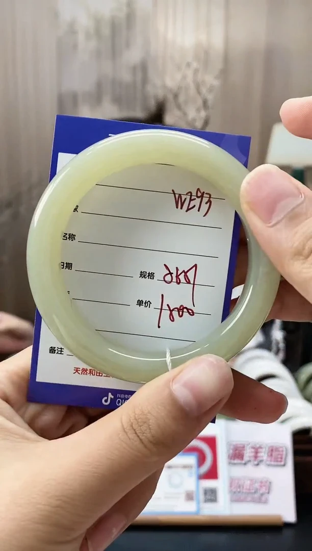 和田玉手镯未镶嵌WE93微色差