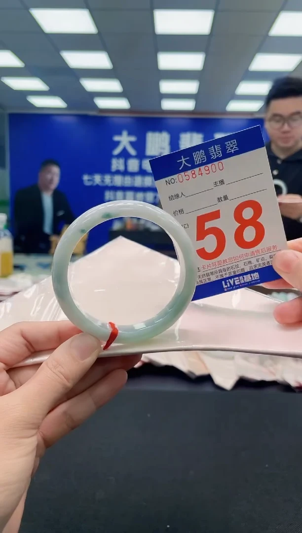 翡翠手镯未镶嵌AAAAAAAAA