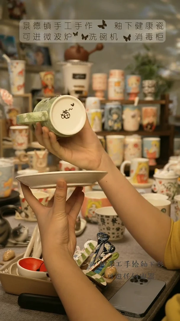 【闪购商品】杯陶瓷景德镇高温釉下彩@W302
