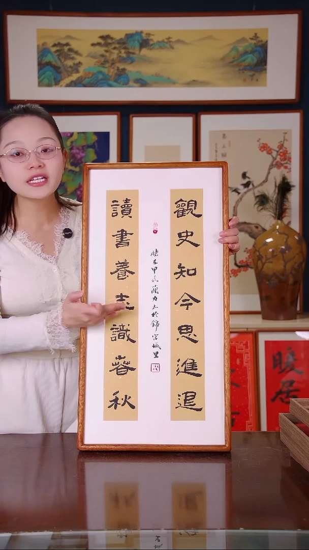 【闪购商品】书法观史知今思进退  尺寸36*69