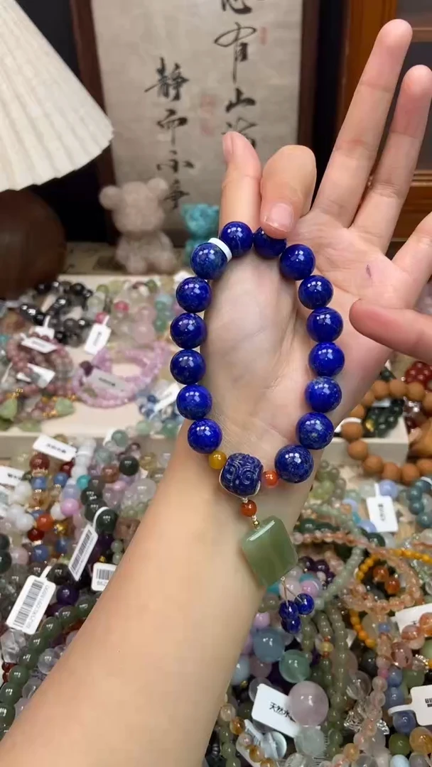 未镶嵌青金石手饰354