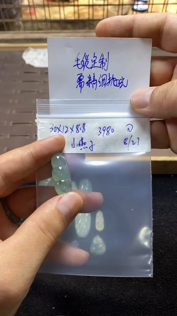 未镶嵌定制翡翠?***?毛货需精细抛光定制