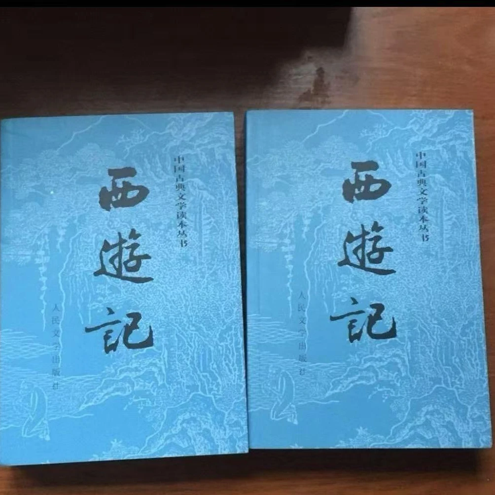 西游记    直播间