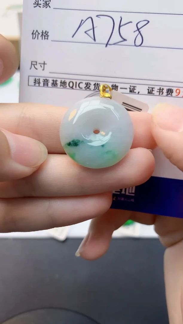 颈饰18K金镶嵌翡翠天然缅甸A货翡翠