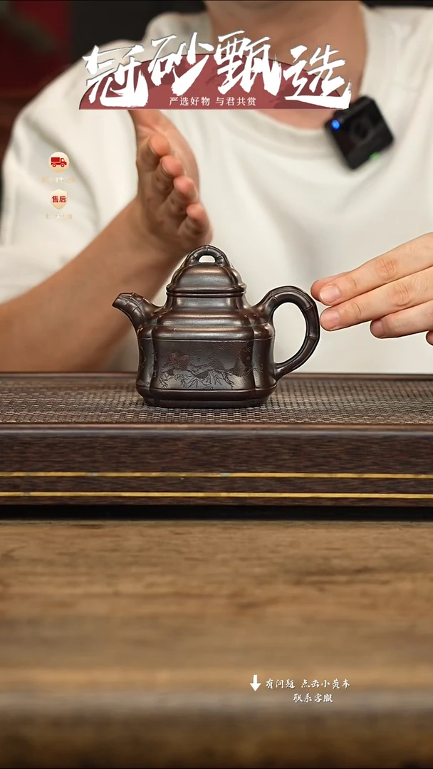 茶壶紫砂冠砂甄选02
