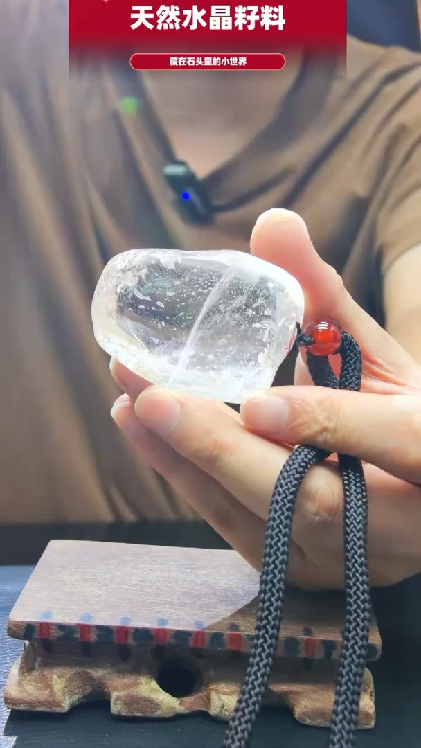 未镶嵌珠宝半成品水晶手把件3526