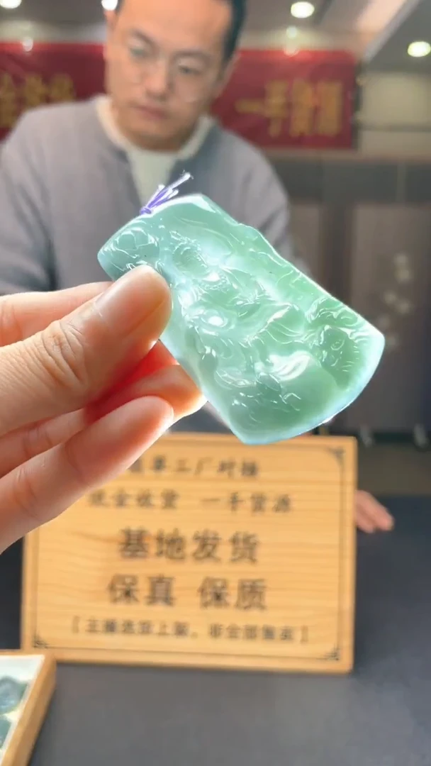 未镶嵌定制翡翠********384