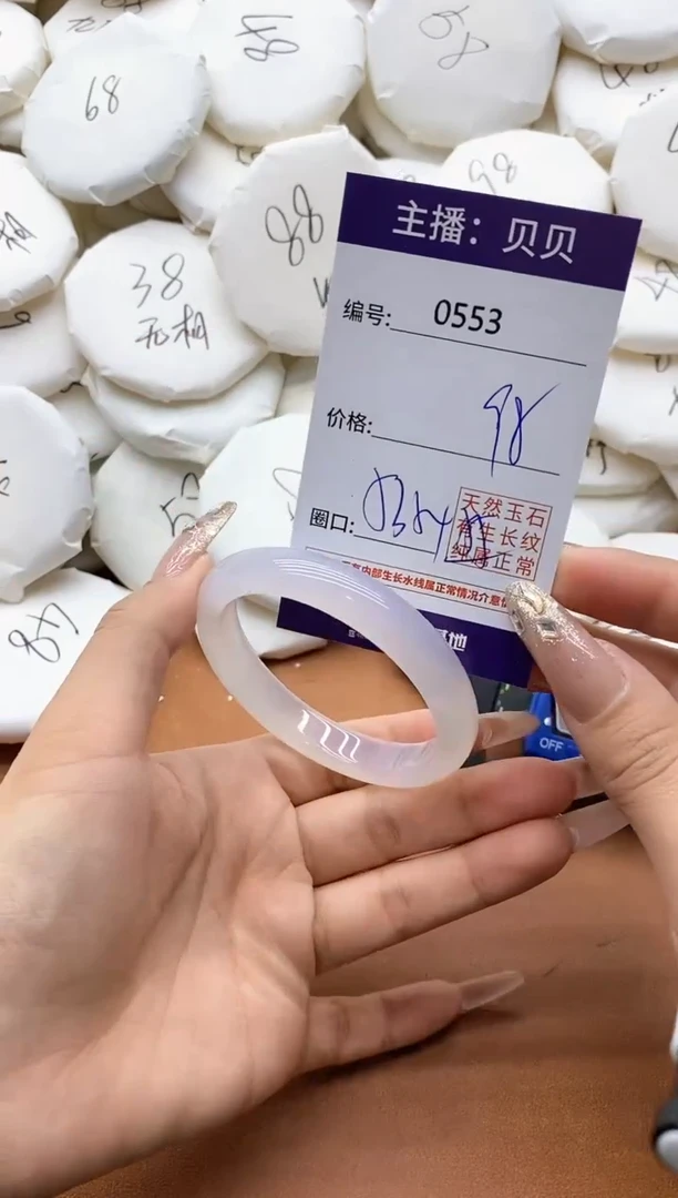 【闪购商品】玛瑙/玉髓手镯未镶嵌0553