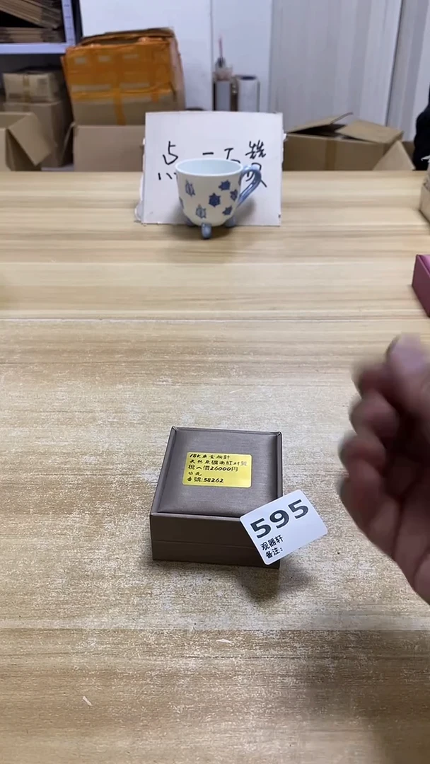瓷片595观器轩欢迎你
