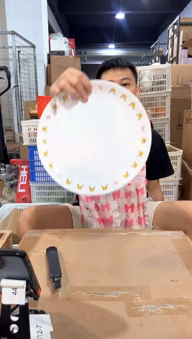 瓷片633-7孤品默认微瑕不退不换