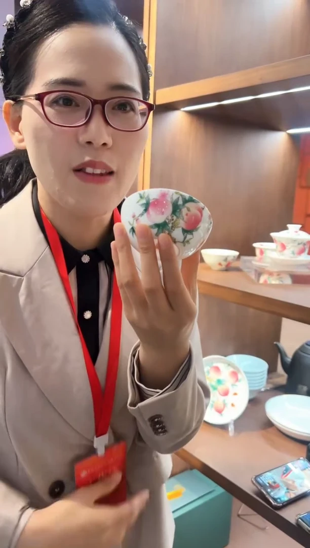 瓷博会&王斌专场16