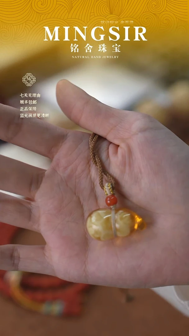蜜蜡颈饰未镶嵌闪43葫芦全4g+