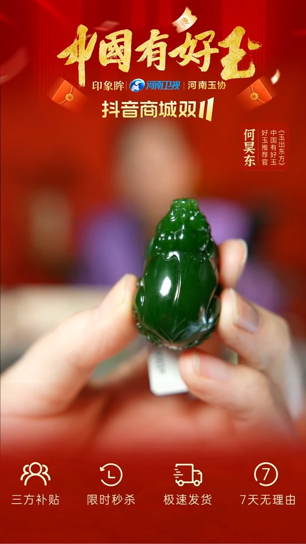 颈饰未镶嵌和田玉eb 81 yh