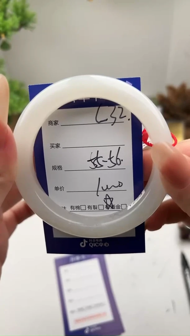 未镶嵌手镯和田玉微色差C32