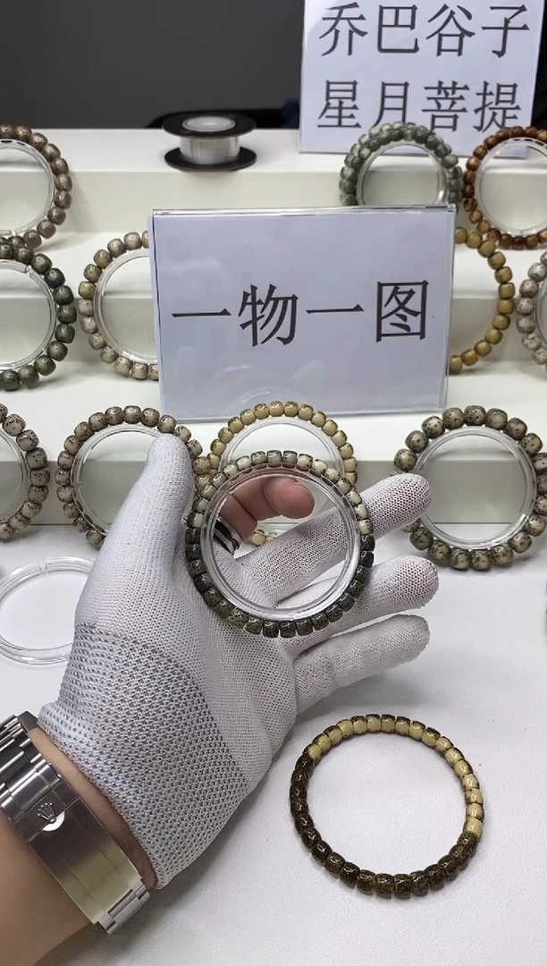 手串星月菩提316-15