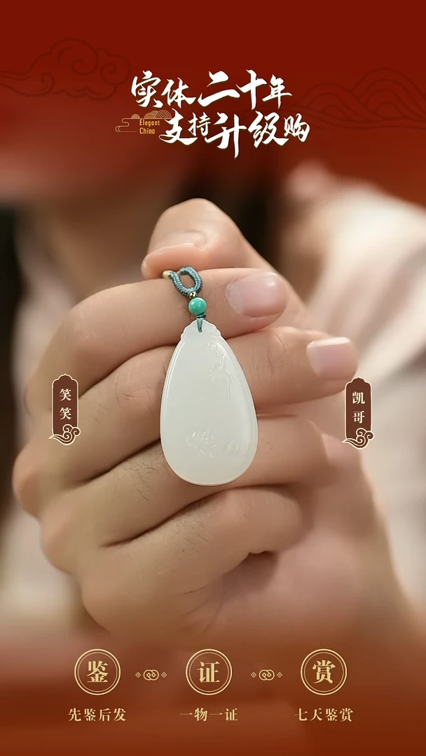 和田玉未镶嵌吊坠(赠链)白玉莲花挂件14.538g