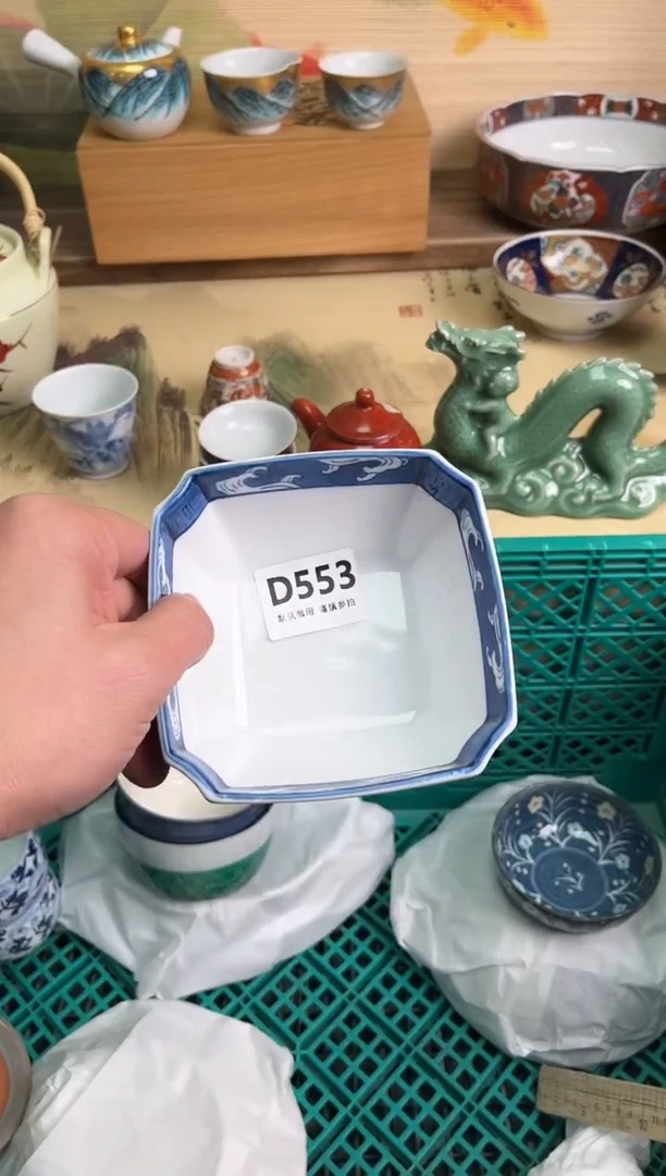 瓷片面*包553