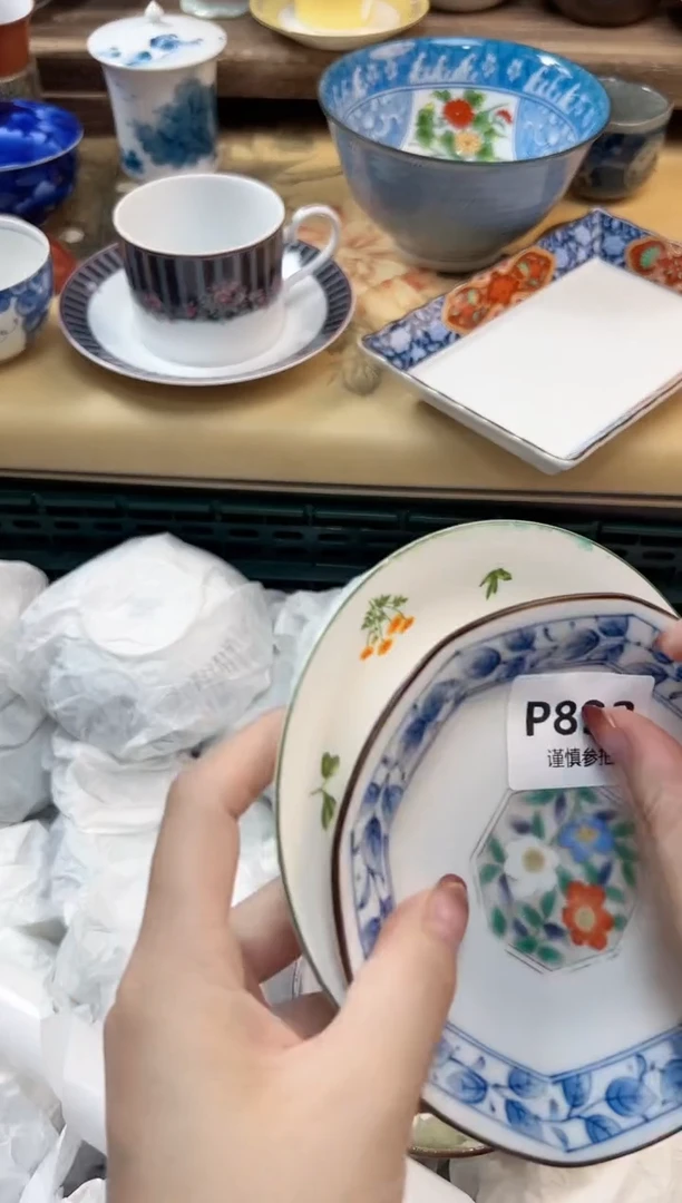 瓷片山**陌             892