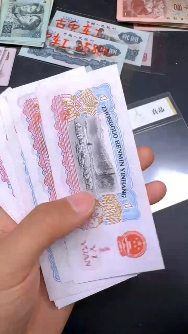 三版 拖拉机全新旧票散张 1张