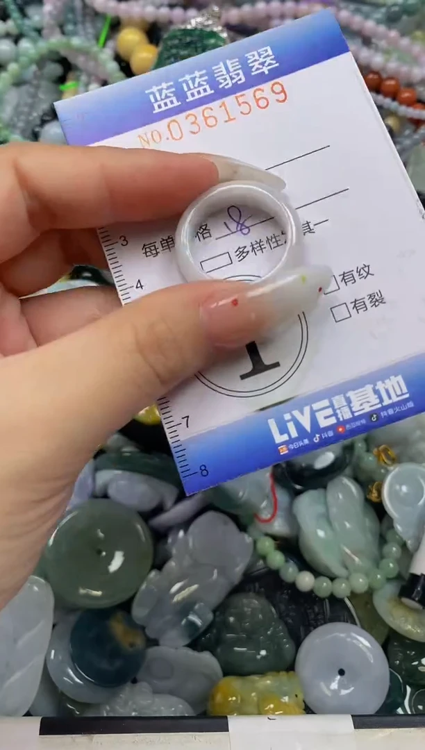 颈饰未镶嵌翡翠闪购0361569
