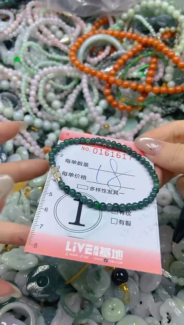 翡翠未镶嵌颈饰闪购0161617