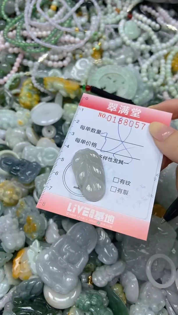 颈饰未镶嵌翡翠闪购0188057