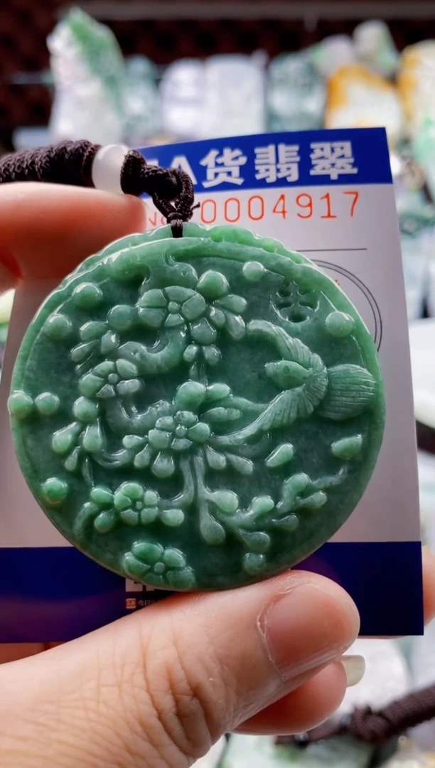 翡翠未镶嵌吊坠(不含链)1