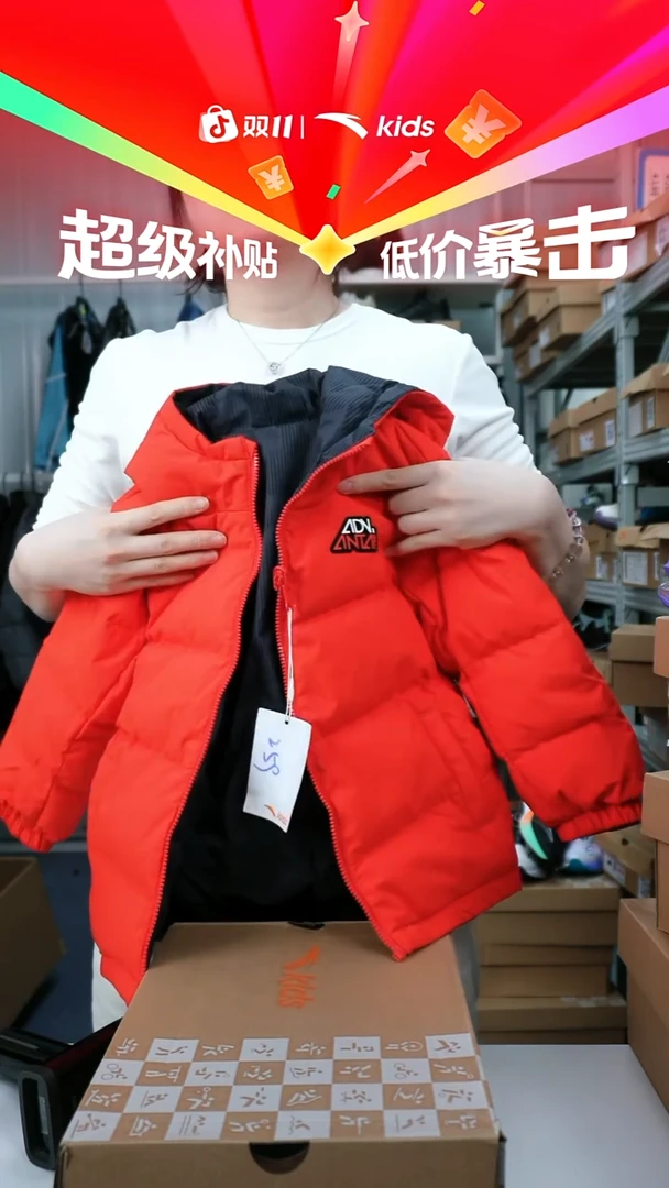 人造革闪购安踏儿童断码孤品：101  码