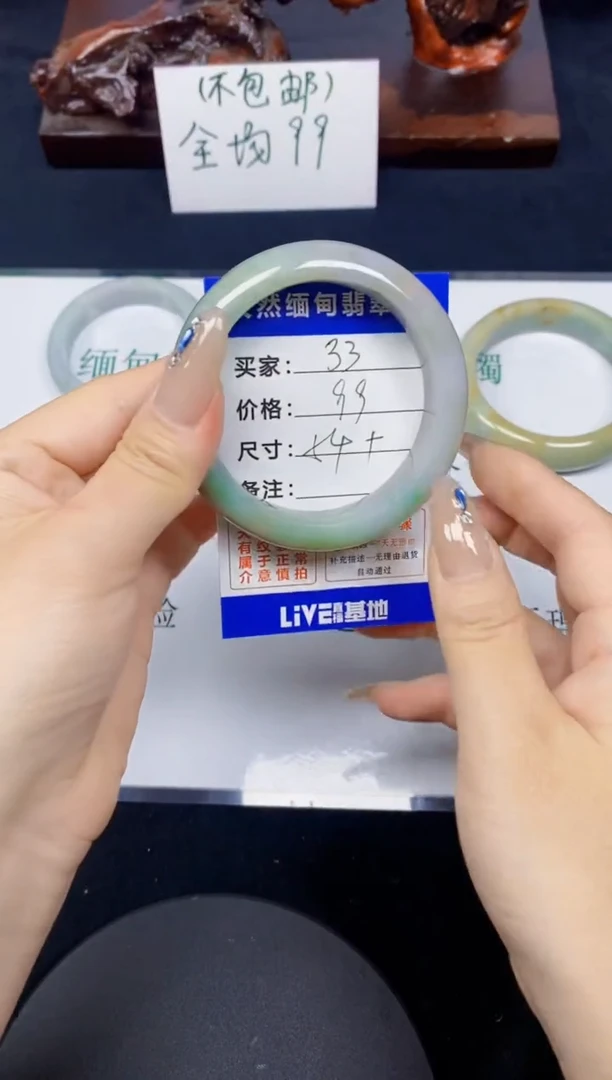 未镶嵌手镯翡翠33