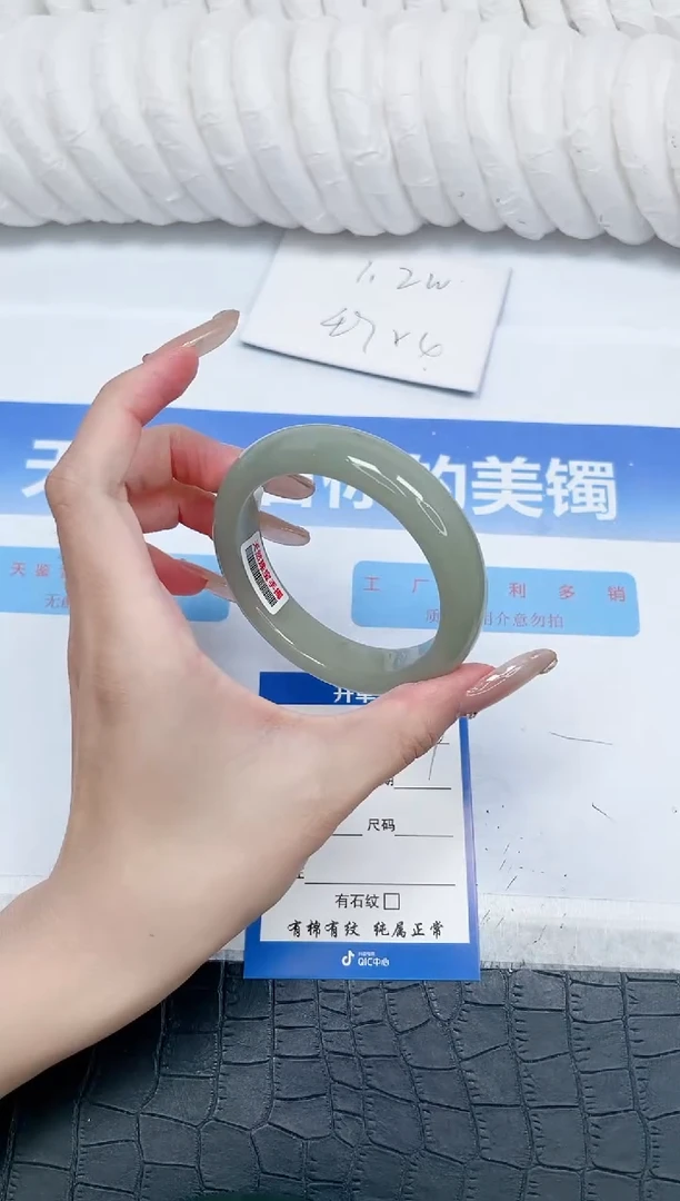 石英质玉手镯未镶嵌149-58.2