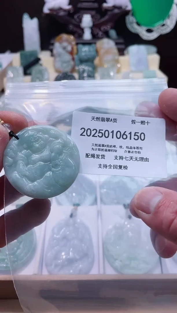 【闪购商品】翡翠颈饰未镶嵌闪购商品8号店200250010020