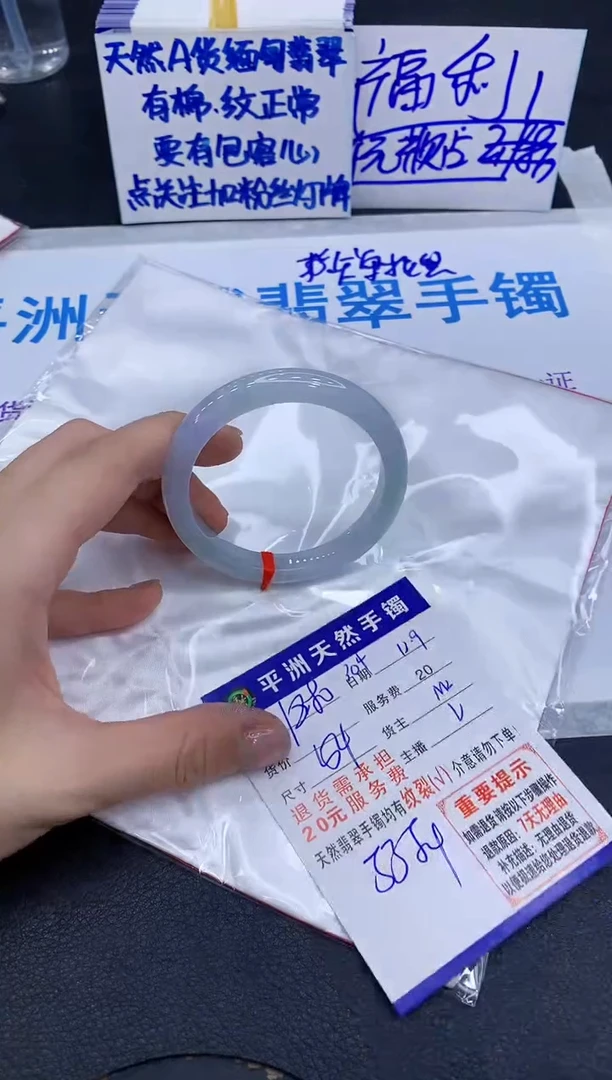 未镶嵌手镯翡翠111