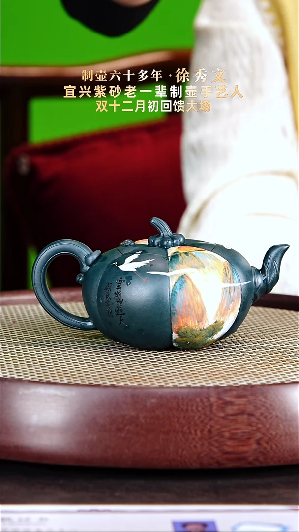 茶壶紫砂徐秀文紫砂壶