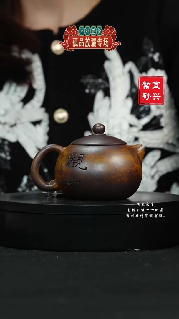 【闪购商品】紫砂茶壶183 西施 手工紫砂壶