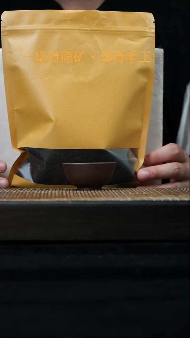 茶壶紫砂冰***～红茶红茶红茶